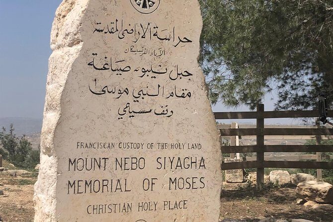 Jordan Travel Planning Services | The Jordanian Mappers - Mount Nebo and Madaba: Setting the Scene for What’s Next