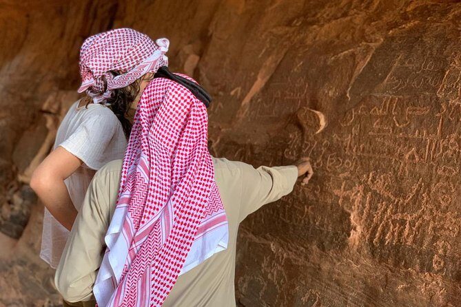 Wadi Rum Desert Tour with Lunch & Sunset - Wadi Rum Protected Area and the entrance fee question